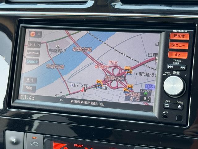 セレナ ２０Ｘ　４ＷＤ、スマートキー、プッシュスタート、両側オートスライドドア、バックカメラ、ＥＴＣ、エマージェンシーブレーキ、レーンキープ、フルセグ（25枚目）