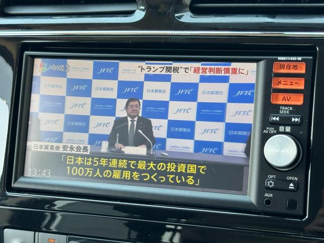 セレナ ２０Ｘ　４ＷＤ、スマートキー、プッシュスタート、両側オートスライドドア、バックカメラ、ＥＴＣ、エマージェンシーブレーキ、レーンキープ、フルセグ（26枚目）