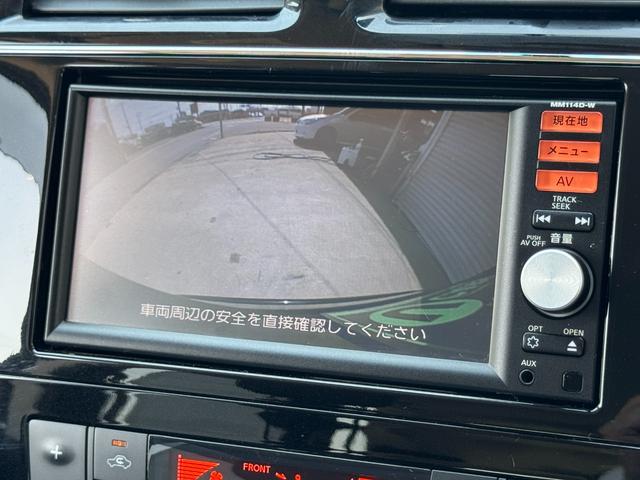 セレナ ２０Ｘ　４ＷＤ、スマートキー、プッシュスタート、両側オートスライドドア、バックカメラ、ＥＴＣ、エマージェンシーブレーキ、レーンキープ、フルセグ（27枚目）