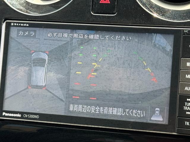 ノート メダリスト　アラウンドビューモニター　ナビ　フルセグ　Ｂｌｕｅｔｏｏｔｈ　ＥＴＣ　横滑り防止　スマートキー（28枚目）
