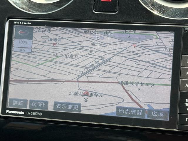 ノート メダリスト　アラウンドビューモニター　ナビ　フルセグ　Ｂｌｕｅｔｏｏｔｈ　ＥＴＣ　横滑り防止　スマートキー（29枚目）