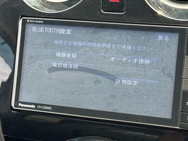 ノート メダリスト　アラウンドビューモニター　ナビ　フルセグ　Ｂｌｕｅｔｏｏｔｈ　ＥＴＣ　横滑り防止　スマートキー（31枚目）