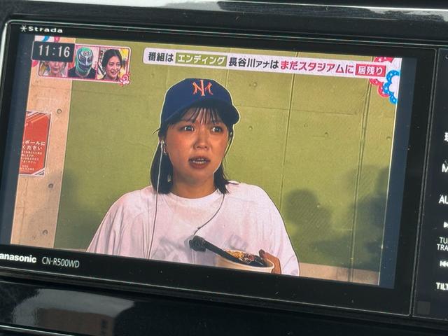 エクストレイル 20X エマージェンシーブレーキパッケージ 4WD リアモニター フルセグ バックカメラ シートヒーター エアコン送風付きカップホルダー HDDナビ Bluetooth ETC ルーフレール アイドリングストップ レベライザー デュアルエアコン(28枚目)