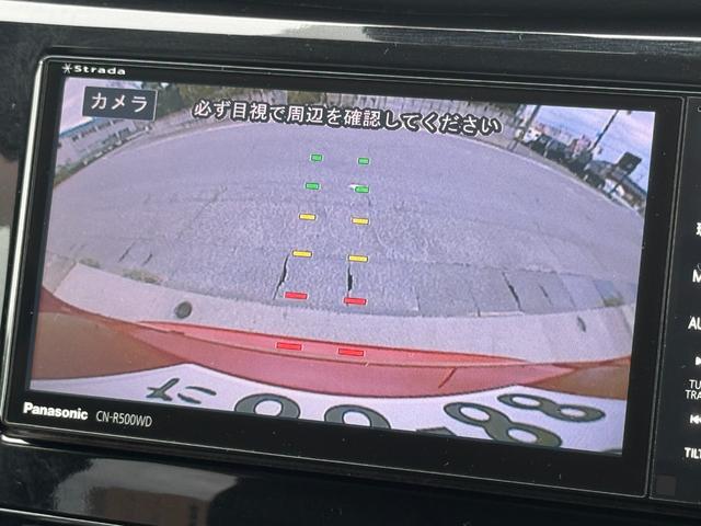 エクストレイル 20X エマージェンシーブレーキパッケージ 4WD リアモニター フルセグ バックカメラ シートヒーター エアコン送風付きカップホルダー HDDナビ Bluetooth ETC ルーフレール アイドリングストップ レベライザー デュアルエアコン(29枚目)