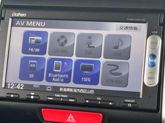 N-BOXカスタム G SSパッケージ Bluetooth バックカメラ ETC HID   スマートキー スペアキー 運転席・助手席シートヒーター 両側オートスライドドア ワンセグ ナビ(22枚目)
