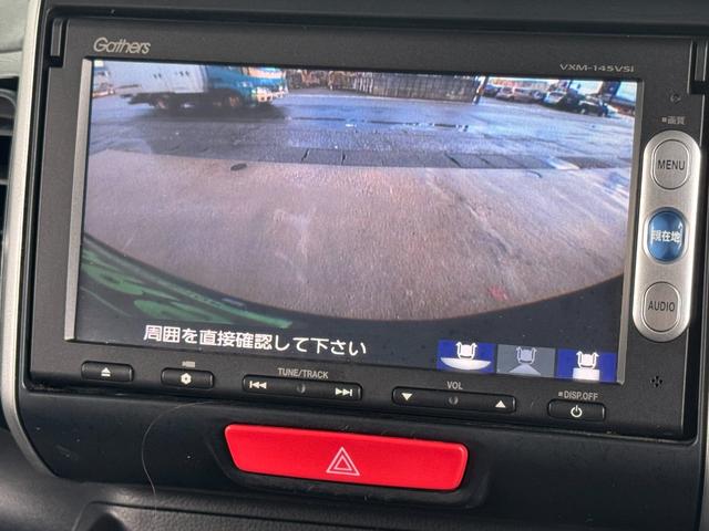 Ｎ－ＢＯＸカスタム Ｇ　ＳＳパッケージ（25枚目）