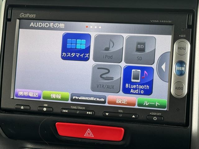 Ｎ－ＢＯＸカスタム Ｇ　ＳＳパッケージ（27枚目）