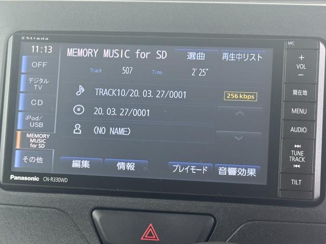 タント Xターボ SAII 4WD ターボ ナビ TV 片側パワースライドドア 記録簿 スマートキー レベライザー 衝突被害軽減ブレーキ キーレス電動ミラー フルセグ SDメモリーミュージック DVD 横スベリ防止(22枚目)