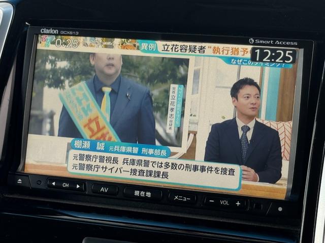 ソリオ Ｓ－ＤＪＥ　プッシュスタート　スマートキー　スペアキー　両側オートスライドドア　フォグ　アイドリングストップ　電格ミラー　ＥＴＣ　ブルートゥース　ＣＤ　フルセグ　バックカメラ（30枚目）