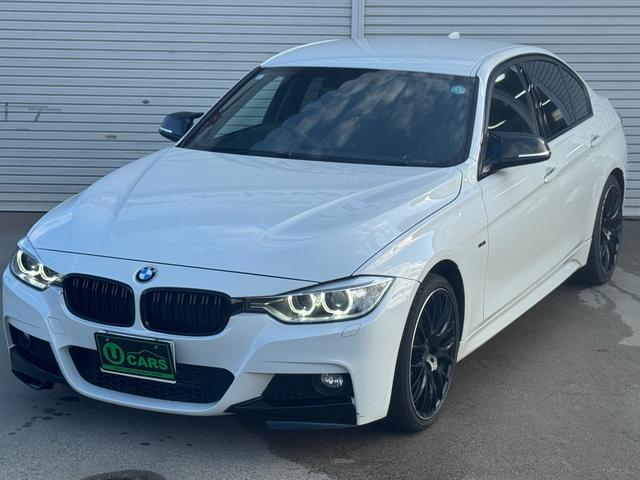 3シリーズ 320dブルーパフォーマンス Mスポーツ RAYS HOMURA19インチアルミ ディーゼル 中古スタッドレスアルミ付き プッシュスタート Bluetooth HDDナビ クルーズコントロール ミラー一体型ETC HIDヘッドライト(5枚目)