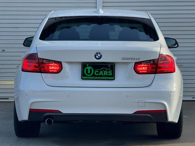 3シリーズ 320dブルーパフォーマンス Mスポーツ RAYS HOMURA19インチアルミ ディーゼル 中古スタッドレスアルミ付き プッシュスタート Bluetooth HDDナビ クルーズコントロール ミラー一体型ETC HIDヘッドライト(39枚目)