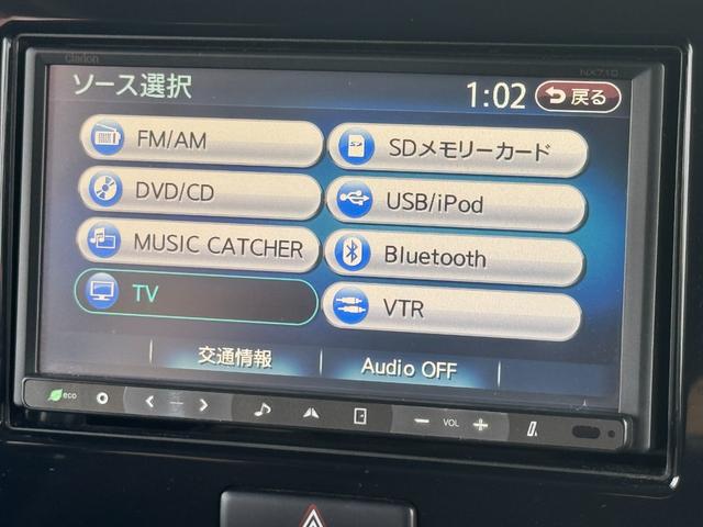 MRワゴン X フルセグ Bluetooth レベライザー USB HDDナビ(29枚目)