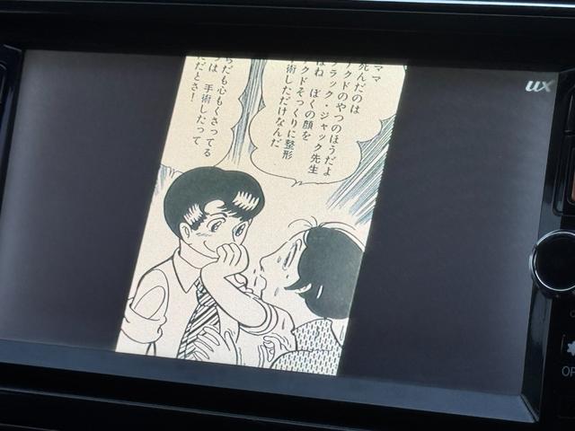 セレナ ハイウェイスター　Ｓ－ハイブリッド　エアロモード　関東仕入　両側パワースライドドア　社外フリップダウンモニター　フルセグ　バックカメラ　Ｂｌｕｅｔｏｏｔｈ　クルーズコントロール　ＥＴＣ　　プッシュスタート　スマートキー　スペアキー（25枚目）