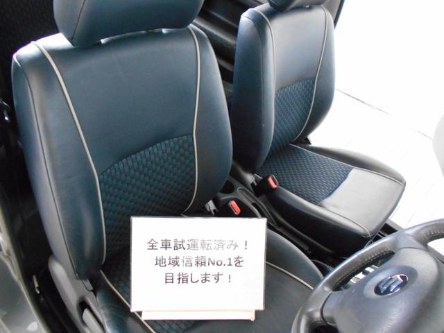 ランドベンチャー 4WD SDナビ 地デジ(13枚目)