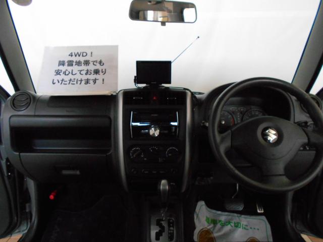 ランドベンチャー 4WD SDナビ 地デジ(14枚目)