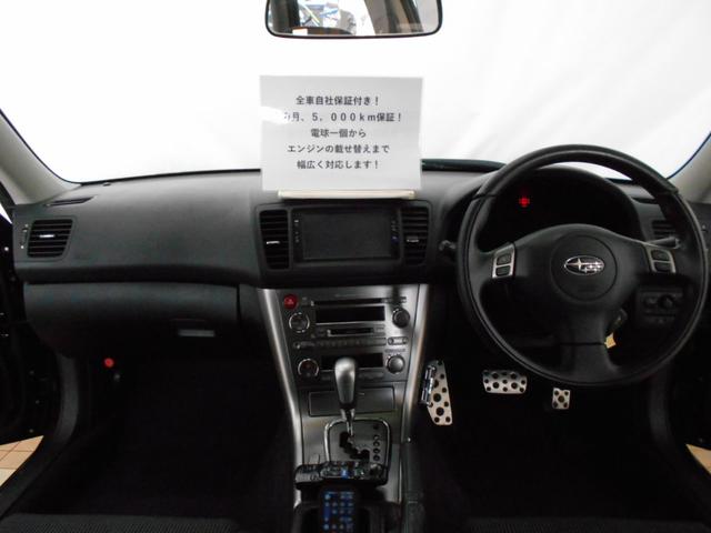 2.5i Sスタイル 4WD HIDライト ナビ ETC(14枚目)