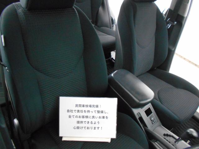 240S ワンオーナー HDDナビ フルセグ(13枚目)