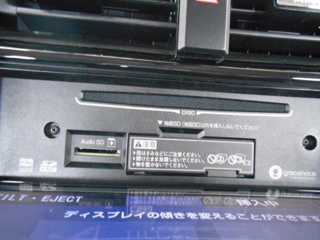 S 純正SDナビ フルセグ デジタルインナーミラー バックカメラ LEDヘッド セーフティセンス スマートキー2個 DVD再生 オートクルーズ レーンアシスト BTオーディオ SD音楽録音 走行7千km台(51枚目)
