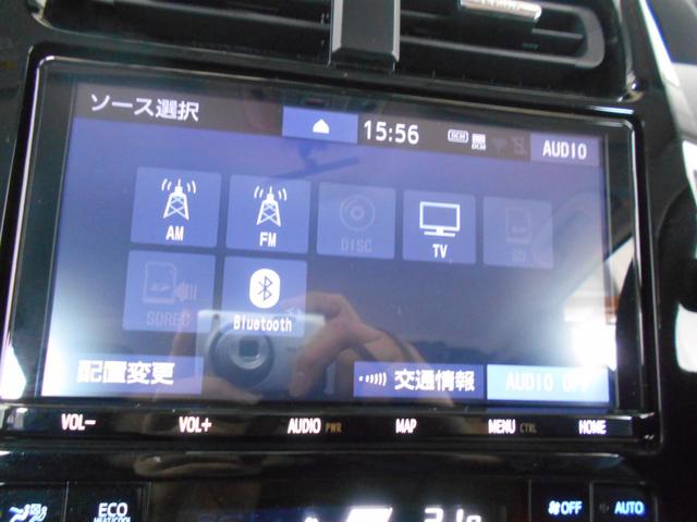 S 純正SDナビ フルセグ デジタルインナーミラー バックカメラ LEDヘッド セーフティセンス スマートキー2個 DVD再生 オートクルーズ レーンアシスト BTオーディオ SD音楽録音 走行7千km台(52枚目)