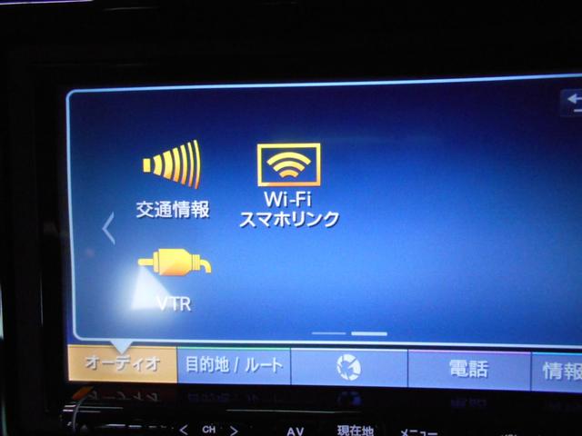 G SSコンフォートパッケージ シティブレーキアシスト フルセグ バックカメラ HID 社外SDナビ 前席シートヒーター スマートキー2個 プッシュスタート ワンオーナー オートリトラミラー ビルトインETC 走行4万km台(53枚目)