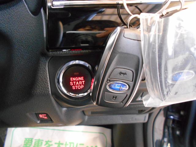 1.6GTアイサイト 4WD メモリーナビ バックカメラ 純正アルミ スマートキー2個 LEDヘッドライト パドルシフト フルセグ DVD再生 BTオーディオ 前席シートヒーター アイサイトセーフティプラス 走行2万km台(18枚目)