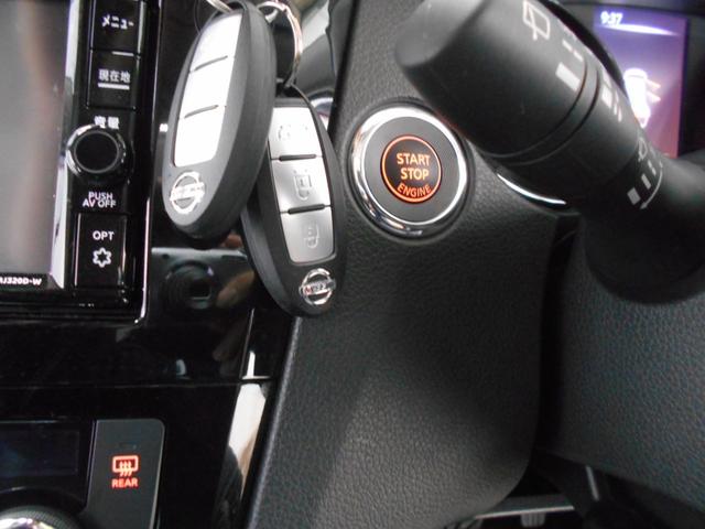 20Xi レザーエディション Vセレクション 4WD プロパイロット エマブレ DVD再生 BTオーディオ アラウンドビュー 全席シートヒーター パワーバックドア LEDヘッド フォグ 4WD切替 エコアイドル スマートキー2個 走行4千km台(20枚目)