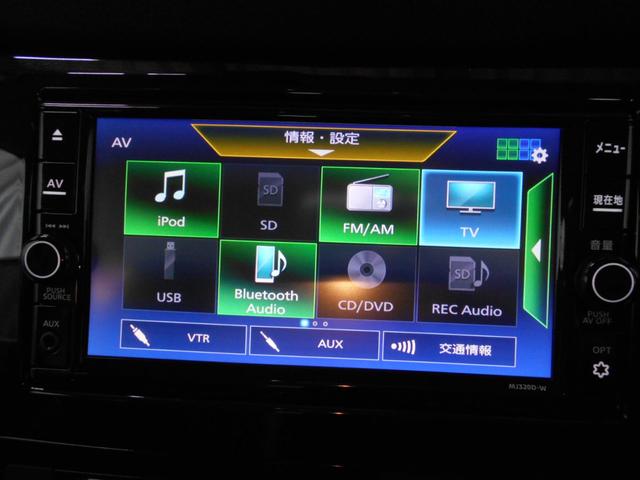 20Xi レザーエディション Vセレクション 4WD プロパイロット エマブレ DVD再生 BTオーディオ アラウンドビュー 全席シートヒーター パワーバックドア LEDヘッド フォグ 4WD切替 エコアイドル スマートキー2個 走行4千km台(52枚目)