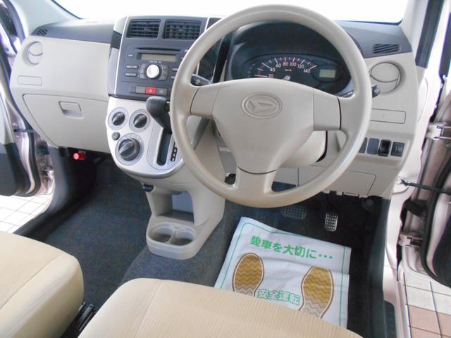 Xスペシャル 走行35000キロ 純正CD キーレス 盗難防止 ABS ライトレベライザー 両席エアバッグ(15枚目)