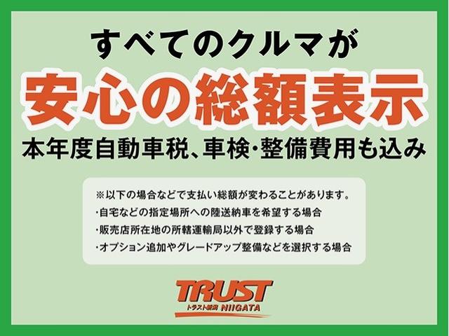 トヨタ アベンシスワゴン