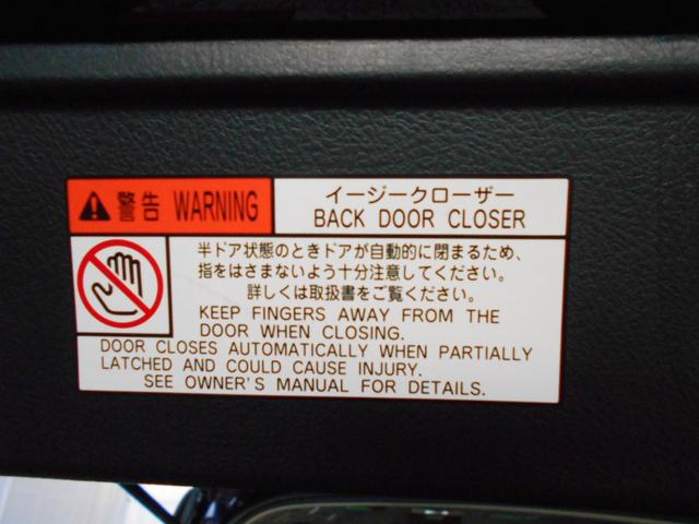 ２．５Ｚ　Ａエディション　純正フリップダウンモニター　純正ナビ　フルセグ　バックカメラ　フロントカメラ　ＥＴＣ　両側パワスラ　ＨＩＤヘッド　オットマン　７人乗り　障害物センサー　電動パーキング　クルコン　ＰＣＳ(60枚目)