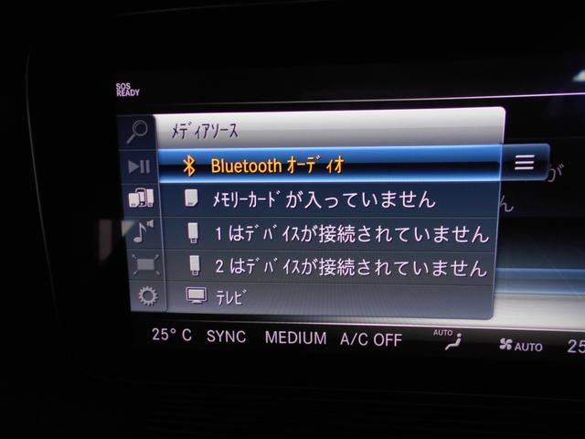 Ｓクラス Ｓ４００　レーダーセーフティｐｋｇ　サンルーフ　レザーシート　ＢＳＭ　レーンアシスト　レーダークルーズ　全方位バックカメラ　純正ナビ　フルセグ　ＢＴオーディオ　前席シートメモリー　ＬＥＤヘッド　走行５万ｋｍ台（51枚目）