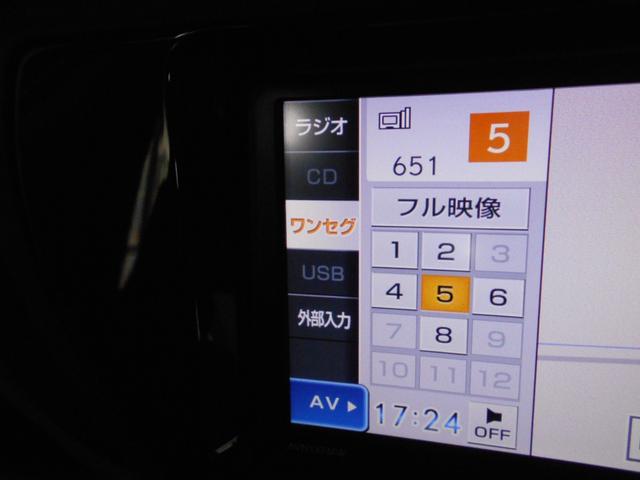 アクア Ｓスタイルブラック　セーフティセンス　バックカメラ　社外ナビ　ワンセグ　スマートキー　電格ミラー　ＥＴＣ　アームレスト　シートリフター　走行６万ｋｍ台（52枚目）