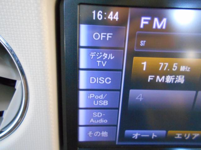 ミラココア ココアプラスＸスペシャルコーデ　純正ナビ　フルセグ　ＢＴオーディオ　ＤＶＤ再生　電格ミラー　ＥＴＣ　スマートキー　スペアキー　フォグ　エコアイドル　シートリフター　ルーフレール　ベンチシート　アームレスト　走行５万ｋｍ台（47枚目）
