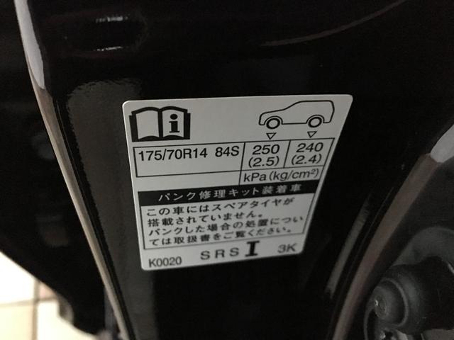 ヤリス ハイブリッドＧ　セーフティセンス　純正Ｄオーディオ　ナビ　フルセグ　バックカメラ　ビルトインＥＴＣ　ＵＳＢ　ＢＴオーディオ　ステアリングスイッチ　クルコン　スマートキー２個　オートライト　オートエアコン（37枚目）
