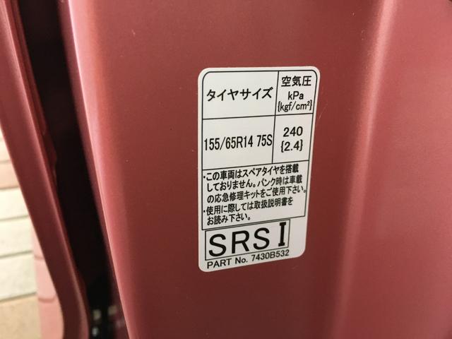ｅＫスペース Ｇセーフティ　プラスエディション　エマブレ　アラウンドビュー　ＥＴＣ　フルセグ　ＢＴオーディオ　ＤＶＤ再生　純正ナビ　パワースライドドア　スマートキー　プッシュスタート　後席サンシェード　ステアスイッチ　シートヒーター　ベンチシート（38枚目）