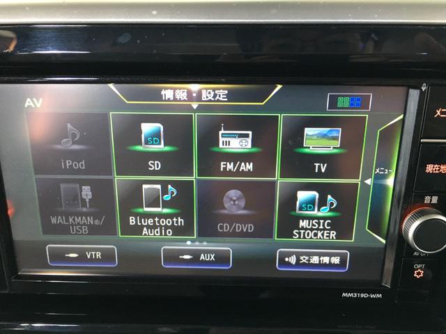 ｅＫスペース Ｇセーフティ　プラスエディション　エマブレ　アラウンドビュー　ＥＴＣ　フルセグ　ＢＴオーディオ　ＤＶＤ再生　純正ナビ　パワースライドドア　スマートキー　プッシュスタート　後席サンシェード　ステアスイッチ　シートヒーター　ベンチシート（48枚目）