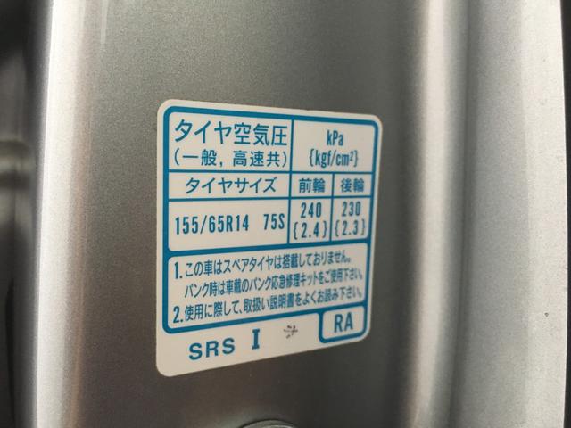 Ｎ－ＢＯＸ Ｌ　ホンダセンシング　シートヒーター　ＬＥＤヘッド　オートライト　ナビ　ＢＴオーディオ　ＵＳＢ　ＥＴＣ　バックカメラ　ステアリングスイッチ　左パワスラ　サンシェード　シートバックテーブル　スマートキー（37枚目）