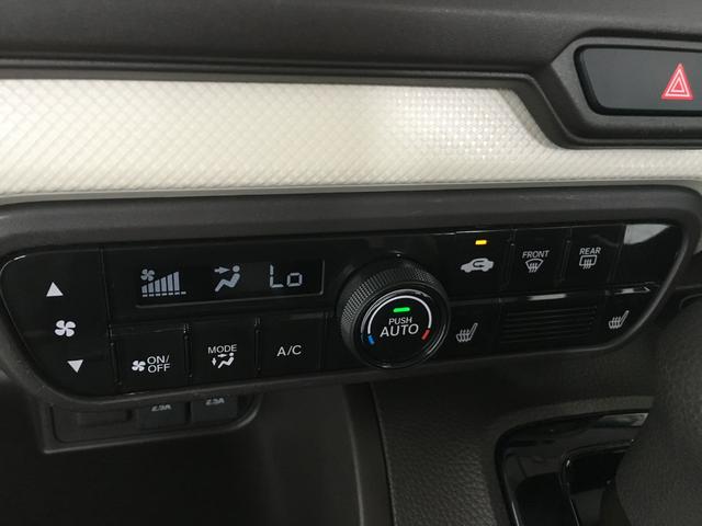Ｎ－ＢＯＸ Ｌ　ホンダセンシング　シートヒーター　ＬＥＤヘッド　オートライト　ナビ　ＢＴオーディオ　ＵＳＢ　ＥＴＣ　バックカメラ　ステアリングスイッチ　左パワスラ　サンシェード　シートバックテーブル　スマートキー（16枚目）