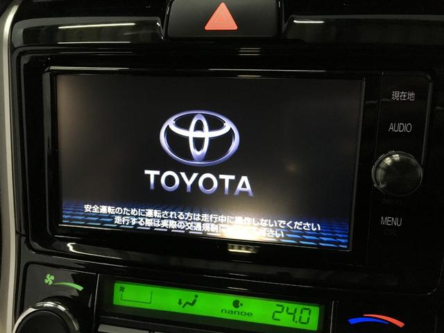 TOYOTA COROLLA FIELDER HYBRID G
