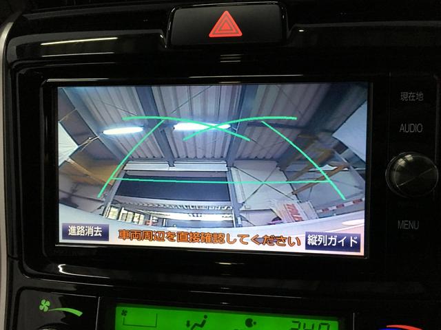 TOYOTA COROLLA FIELDER HYBRID G