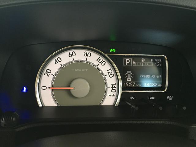 ミラトコット G SAIII 純正ナビ フルセグ パノラミックビューモニター ナビ連動ドライブレコーダー ステアリングスイッチ LEDヘッドライト シートヒーター シートリフター スマートキー プッシュスタート(17枚目)