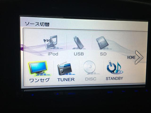 ワゴンRスティングレー X レーダーブレーキ HIDヘッド フォグ オートライト ワンセグ DVD再生 USBケーブル 社外ナビ スマートキー プッシュスタート 電格ミラー ベンチシート アームレスト シートリフター(52枚目)