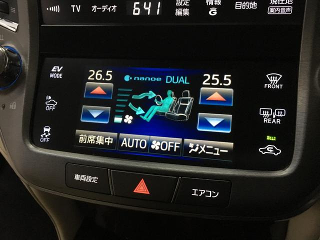 クラウンハイブリッド ロイヤルサルーン　バックカメラ　シートヒーター　純正ＨＤＤナビ　フルセグ　ＤＶＤ再生　ＢＴオーディオ　ＵＳＢポート　ＨＩＤヘッド　ＬＥＤフォグ　ビルトインＥＴＣ　スマートキー　ステアスイッチ　パワーシート　ソナー（16枚目）