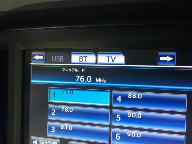 クラウンハイブリッド ロイヤルサルーン　バックカメラ　シートヒーター　純正ＨＤＤナビ　フルセグ　ＤＶＤ再生　ＢＴオーディオ　ＵＳＢポート　ＨＩＤヘッド　ＬＥＤフォグ　ビルトインＥＴＣ　スマートキー　ステアスイッチ　パワーシート　ソナー（53枚目）