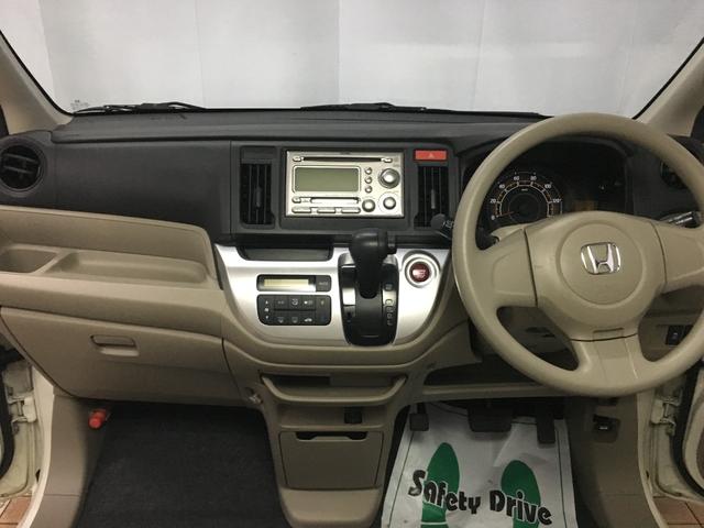 Ｎ－ＷＧＮ Ｇ　ＣＤＭＤコンポ　電格ミラー　スマートキー　プッシュスタート　エコアイドル　ベンチシート　アームレスト　バニティミラー　社外アルミ　ライトレベライザー　横滑り防止（14枚目）