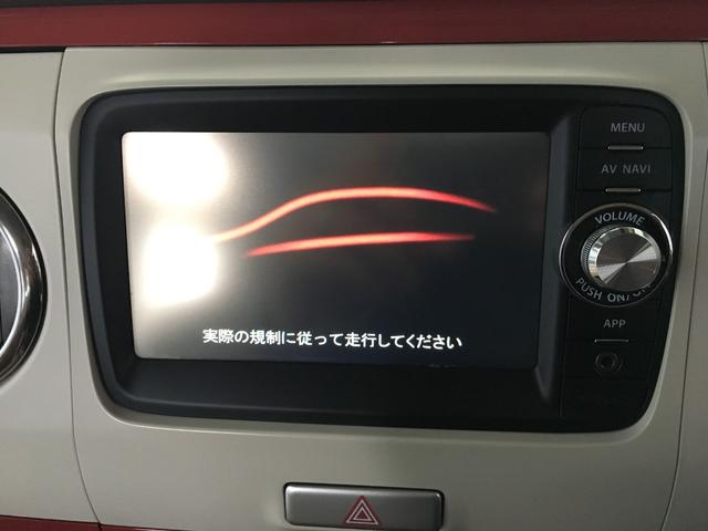 アルトラパンショコラ Ｇ　バックカメラ　純正ナビ　ワンセグ　ＢＴオーディオ　ＡＵＸ端子　ＳＤ再生　スマートキー　プッシュスタート　ＨＩＤヘッドライト　オートライト　レザーシート　エコアイドル　シートリフター　タイミングチェーン（15枚目）