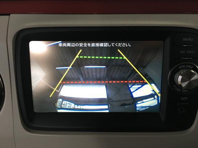 アルトラパンショコラ Ｇ　バックカメラ　純正ナビ　ワンセグ　ＢＴオーディオ　ＡＵＸ端子　ＳＤ再生　スマートキー　プッシュスタート　ＨＩＤヘッドライト　オートライト　レザーシート　エコアイドル　シートリフター　タイミングチェーン（19枚目）