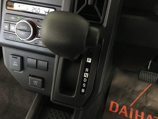 タフト X 届出済未使用車 アップグレードパック ガラスルーフ リバース電動リヤワイパー スマートアシスト LEDヘッドライト スマートキー2個 プッシュスタート シートリフター 電動パーキング(22枚目)