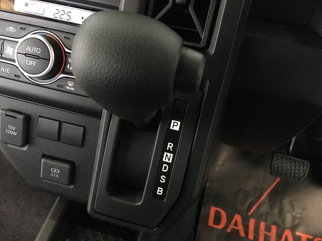 タフト Ｘ　届出済未使用車　アップグレードパック　スマートアシスト　ガラスルーフ　ＬＥＤヘッドライト　リバース連動リヤワイパー　スマートキー２個　プッシュスタート　シートリフター　電動パーキング（21枚目）