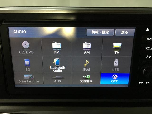 キャスト スタイルG SAII バックカメラ フルセグ BTオーディオ DVD再生 純正ナビ LEDヘッド LEDフォグ ETC スマートキー2個 プッシュスタート オート付き電格ミラー エコアイドル ベンチシート アームレスト(52枚目)